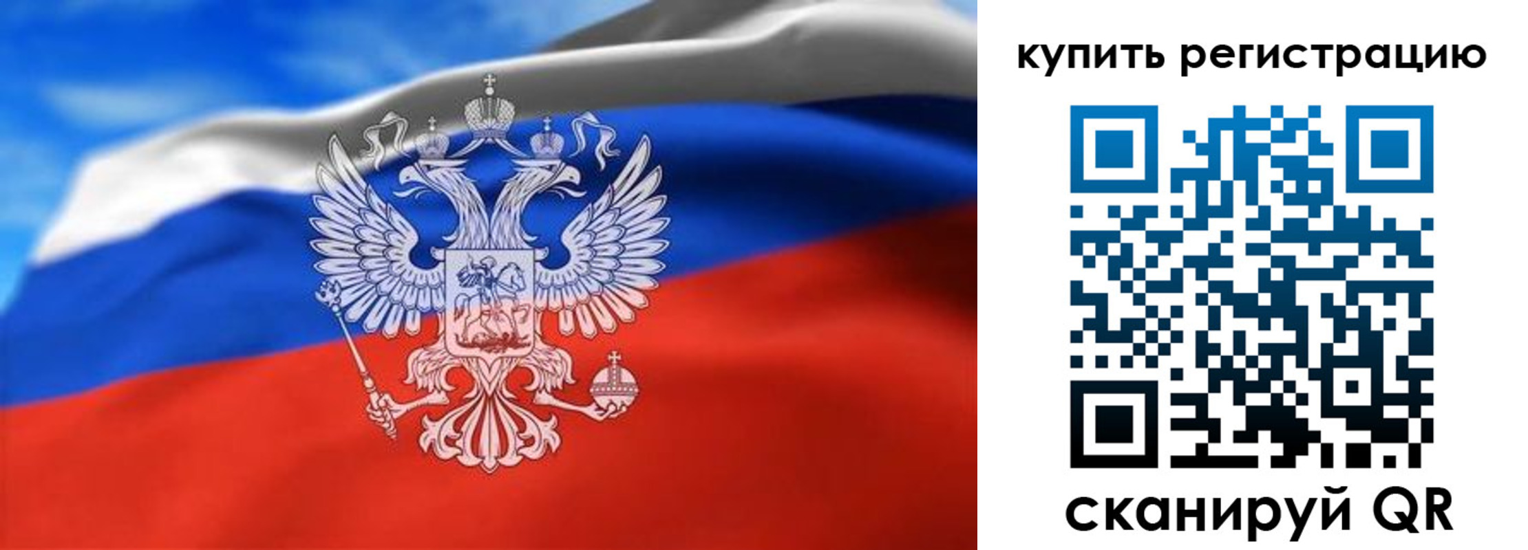 прописка законно в Иланском