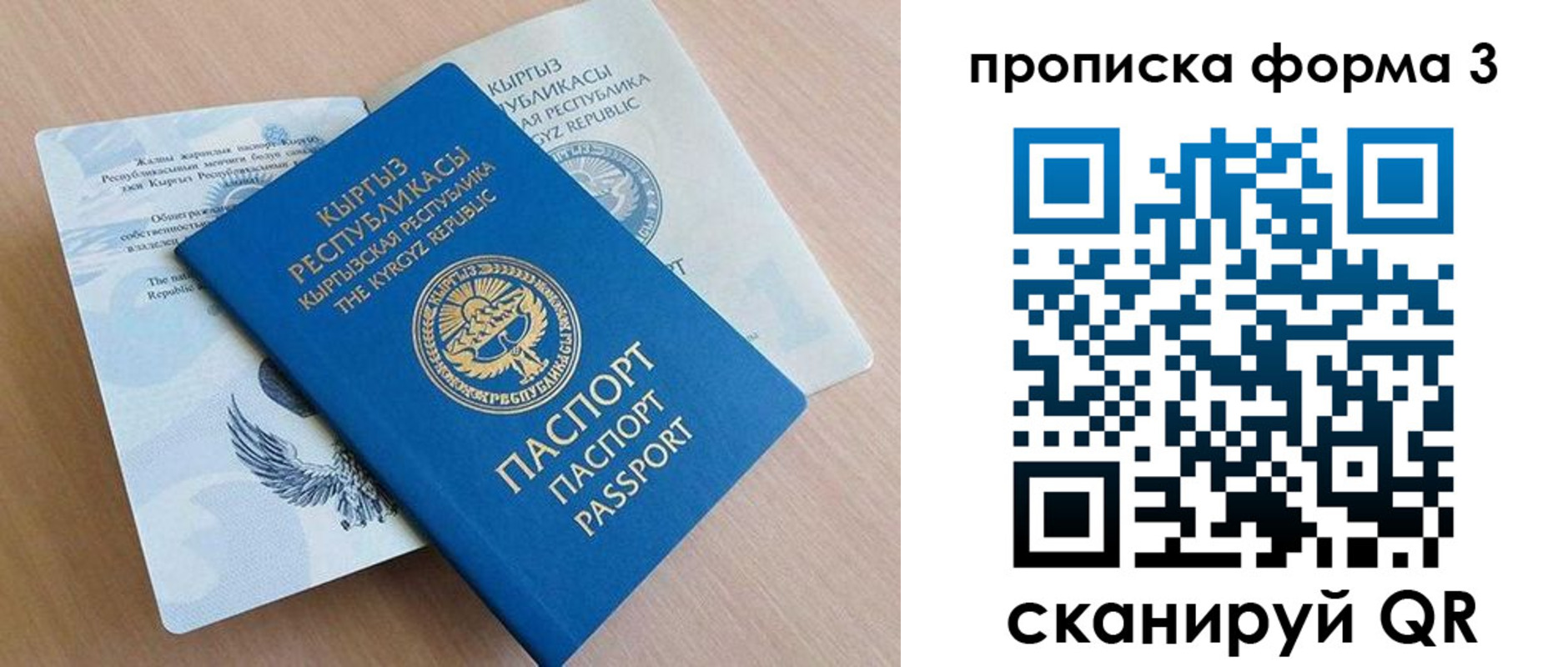 форма 3 в Иланском