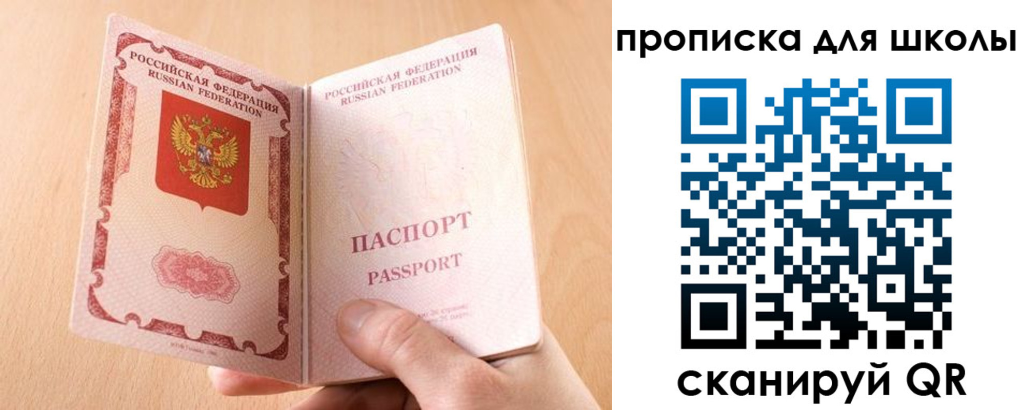 временная регистрация гарантия в Иланском